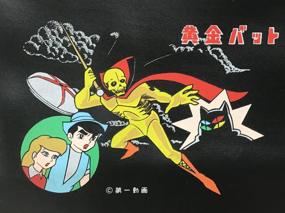黄金バット　ペンダント　1966年　昭和レトロ　激レア希少美品 ビリケン 黄金バッド ブリキ 人形 箱付き ゼンマイ歩行 JAPAN製 【TO2324】 コレクション